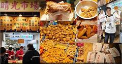 台北｜晴光陳季炸雞：使用台灣溫體雞，鮮嫩多汁炸雞排只要55元，炸雞控必朝聖！