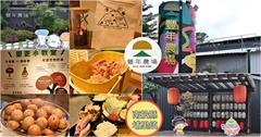 南投｜豐年靈芝菇類生態農場：全台最大菇菇太空包發源地！採菇體驗、生態瓶DIY樂趣無窮