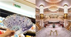 普發一萬優惠總整理！銀行優惠、餐廳優惠、旅行社優惠，把一萬變超大