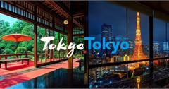 ITF台北國際旅展「東京」展區三大亮點一次看！