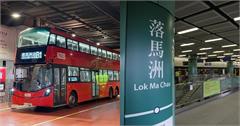 香港到福田口岸六大交通方式，配合轉乘免費優惠，減省旅費看這篇