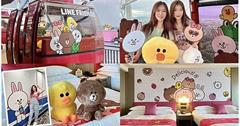 台中｜麗寶樂園渡假區：麗寶攜手LINE FRIENDS夢幻聯名！飯店主題房、摩天輪車廂登場！