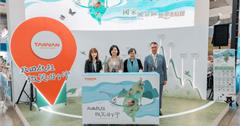 2025 ITF台北國際旅展」交通部觀光署「國家風景區旅遊亮點館」盛大登場好禮大放送