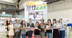 「新竹觀光巴士」亮相ITF台北國際旅展　展現「新竹山湖海」城市魅力