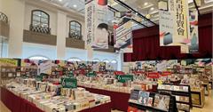 誠品「年度最大舊書拍賣會」11/7中友百貨登場！10萬件好物最低1折起！
