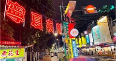 蚵仔煎大王：台北寧夏夜市人氣名店！必點蚵仔煎、蛤仔湯、蚵仔炒飯超滿足