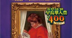 《AI繪動的畫II特展》100%全新升級，年末震撼登場！