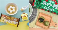 冬至必吃特色湯圓推薦｜提拉米蘇、傳統草仔粿紅龜粿一次收錄