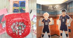 《排球少年!!》x FANFANS CAFE 主題咖啡廳北中南登場！