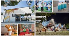 台東市鐵花商圈景點美食住宿全攻略！下次去台東就這樣玩！