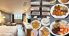 花蓮｜康橋商旅：一泊三食，CP值超高自助下午茶、宵夜、早餐，餐點美味不馬虎