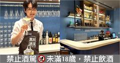 SUPER JUNIOR利特化身黑松酒覓調酒師！推出限時販售利特特調