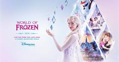 巴黎迪士尼樂園明年3月重磅升級！全新主題園區「冰雪奇緣世界」登場