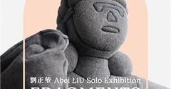 誠品12月多元藝術展：2米高MASKBOY、臺灣空拍攝影展動人登場！