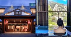 2026全台10大溫泉飯店推薦：北投、礁溪、谷關、知本，最美湯屋全收錄！