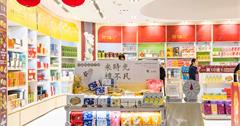 桃園國際機場正式啟動「米糧精品伴手禮」展售專區，傳遞臺灣美味！