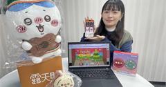 聖誕節交換禮物這邊買！露天市集人氣ACG動漫週邊、療癒玩偶翻倍賣！