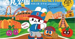 STAYREAL PARK台中LaLaport盛大登場！限定商品、打卡景點一次看