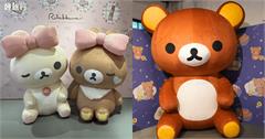 拉拉熊（Rilakkuma）展即日起華山療癒登場！打卡亮點、限定商品一次看！