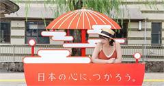 日本｜山代×山中溫泉 2天1夜：必訪 6 大亮點、美食與交通全包！