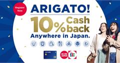 JCB感謝回饋！「日本境內消費10%現金回饋」只到4/30！