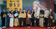 「永恆畢卡索」光影藝術展：全台首次登場！展覽亮點、購票資訊一次看！