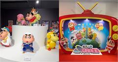 蠟筆小新究極特展1/10華山登場！10大沉浸區動畫、電影、巨型公仔一次收