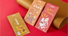 三井OUTLET北中南新春活動，造景、優惠一次看！