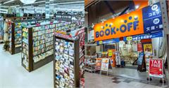 大阪二手書店BOOKOFF不只賣書，還有動漫、遊戲周邊與二手精品