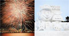 2026北海道冬季活動推薦！札幌雪祭、旭川冬祭10個必訪，時間交通全整理
