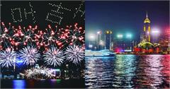 香港維多利亞港大年初二煙火，施放時間與17個最佳觀賞位置一覽