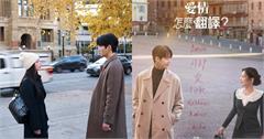 Netflix《愛情怎麼翻譯》15個拍攝地！江之島、加拿大到義大利景點一次看