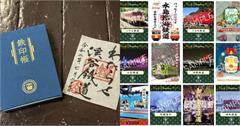 日本不只有御朱印能收集！鐵印帳集鐵印把各地風景帶回家