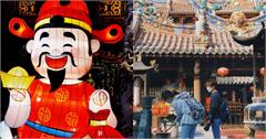 初五迎財神怎麼拜？祭拜方法、寺廟一次看，快來迎財神回家