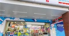 WBC即將開打！7-11打造限定主題店，取票優惠、啦啦隊小物一次看