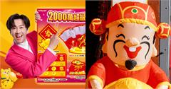 刮刮樂高中獎攻略｜必買尾數與代碼全公開！脆友實測這神招中獎超有用