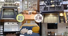 屏東恆春獨旅別錯過！虎睏民宿便利自助入住，美食小吃走路可到！