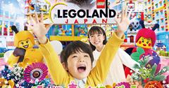 日本樂高樂園春季慶典3/13起登場，5大互動體驗一次看！