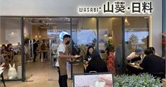 馬來西亞｜山葵日料：視覺系日式定食，超萌打卡場景，龍貓迷必訪！