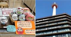 日本京都塔參道美食、伴手禮、和菓子DIY及和服租借通通有