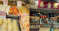 香港老字號餅店推薦！從傳統老店到創新風味通通有