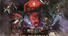 《進擊的巨人》x二次元之森聯名活動：3/14起在淡路島展開追求「自由」的戰鬥！