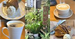 瑞格咖啡館四腳亭河岸店：新北秘境咖啡廳，坐擁綠意玻璃屋超熱門