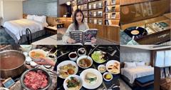 入住天下南隅飯店，感受台南舊城時代風華，台歐混搭風格復古又舒適