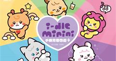 i-dle手機背帶悠遊卡登場！演唱會就帶這個去！