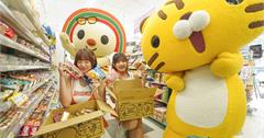 Yahoo購物生日慶跨界7-ELEVEN，66秒「你搬我買單」！