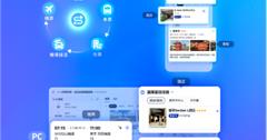 Trip.com推旅行規劃神器「Trip.Planner」3步驟30秒排完行程！