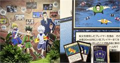 《HUNTER×HUNTER 獵人快閃店》3/20松菸登場！七大篇章、水見式檢定、逾百款新品一次看！