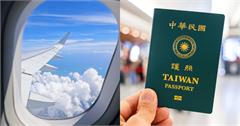 2026台灣免簽國家總整理｜免簽、落地簽、電子簽，簽證類型、停留天數一次看