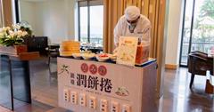 北投麗禧清明連假推「現做潤餅捲」品味節氣文化！